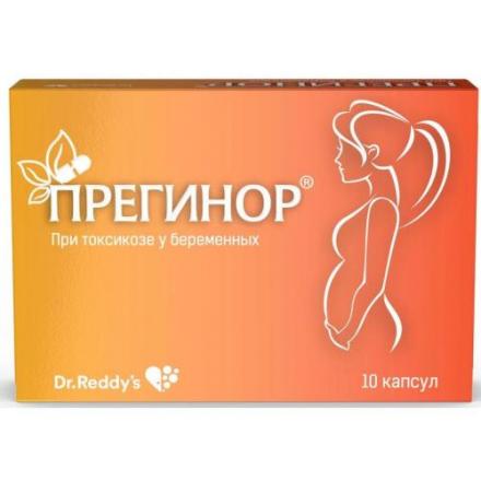 ПРЕГИНОР капс. №10