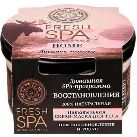 НАТУРА СИБЕРИКА FRESH SPA СКРАБ-МАСКА ДЛЯ ТЕЛА 170 мл