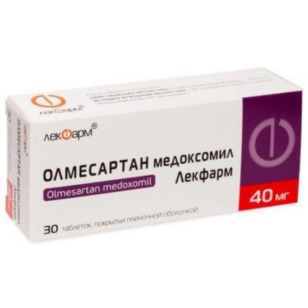 ОЛМЕСАРТАН МЕДОКСОМИЛ ЛЕКФАРМ табл. п/о плен. 40 мг №30