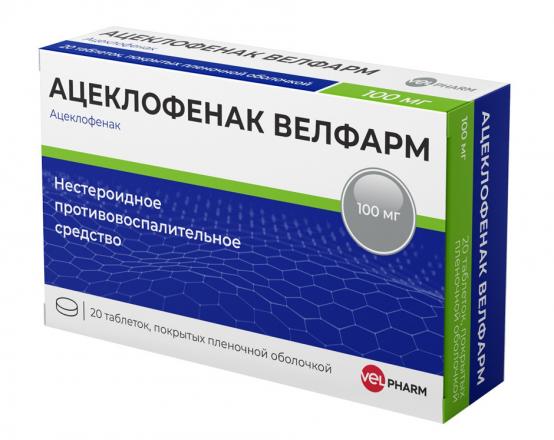 АЦЕКЛОФЕНАК ВЕЛФАРМ табл. п/о 100 мг №20