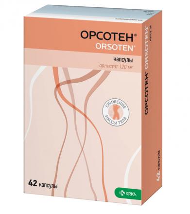 ОРСОТЕН капс. 120 мг №42