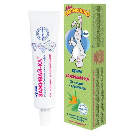 МОЕ СОЛНЫШКО КРЕМ ДЕТСКИЙ 46 мл заживайка