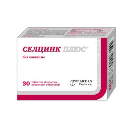 СЕЛЦИНК ПЛЮС БЕЗ ЛАКТОЗЫ табл. п/о плен. №30