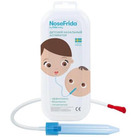 NOSEFRIDA АСПИРАТОР НАЗАЛЬНЫЙ