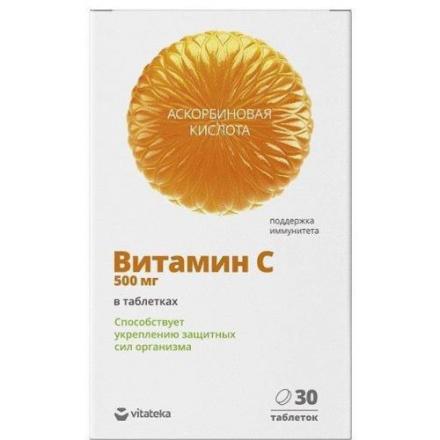 ВИТАМИН С 500 ВИТАТЕКА табл. 1170 мг №30