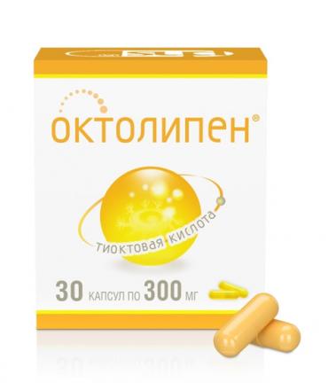 ОКТОЛИПЕН капс. 300 мг №30