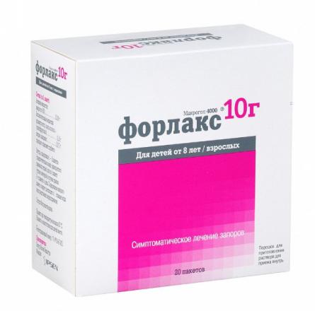 ФОРЛАКС пор д/приг.р-ра внутрь пак. 10 гр №20
