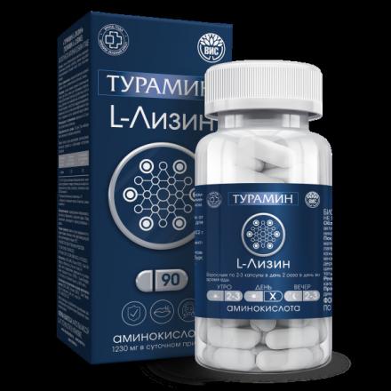 ТУРАМИН L-ЛИЗИН капс. №90