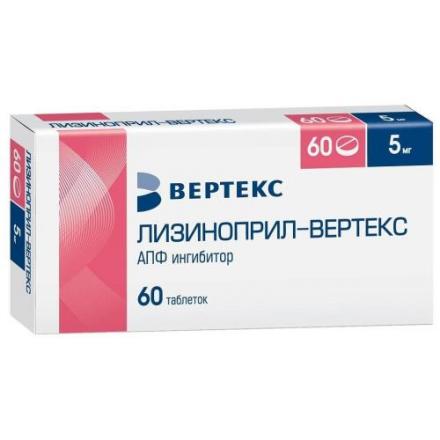 ЛИЗИНОПРИЛ ВЕРТЕКС табл. 5 мг №60
