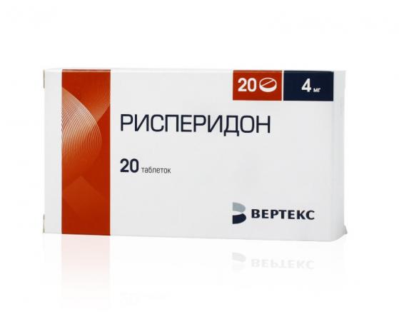 РИСПЕРИДОН ВЕРТЕКС табл. п/о плен. 4 мг №20
