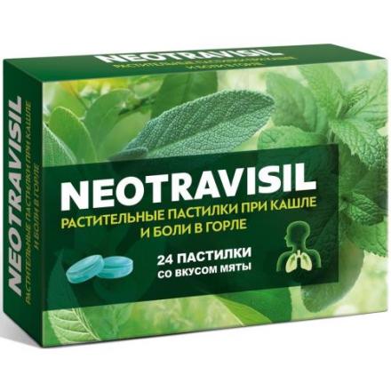 НЕОТРАВИСИЛ пастилки мята №24