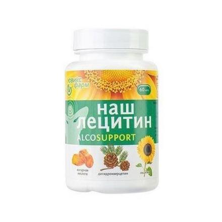ЛЕЦИТИН НАШ ALCO SUPPORT капс. №60