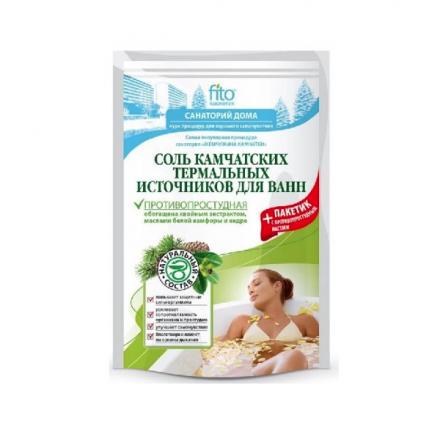 СОЛЬ ДЛЯ ВАНН 530 гр противопростудная
