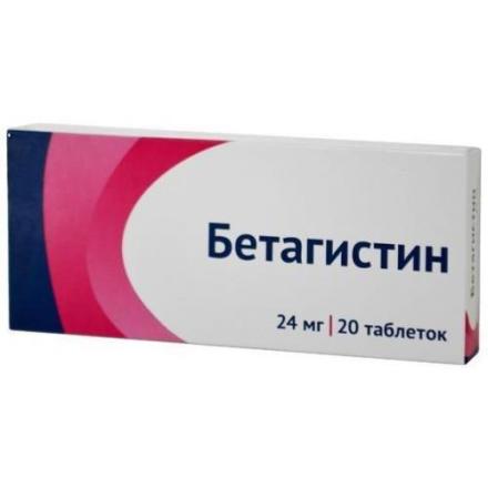 БЕТАГИСТИН ОЗОН табл. 24 мг №20