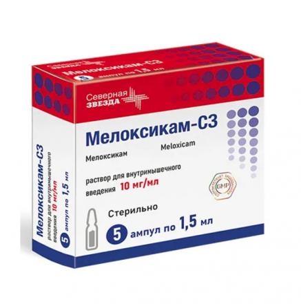 МЕЛОКСИКАМ СЗ р-р д/инъекц. в/м 15 мг/1,5 мл амп. 1,5 мл №5