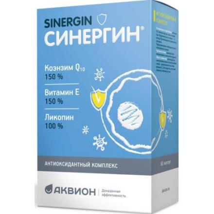 СИНЕРГИН капс. №60