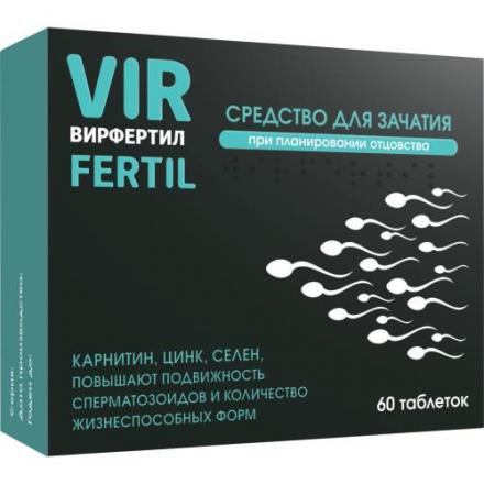 ВИРФЕРТИЛ табл. №60