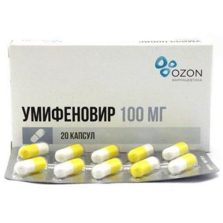 УМИФЕНОВИР ОЗОН капс. 100 мг №20