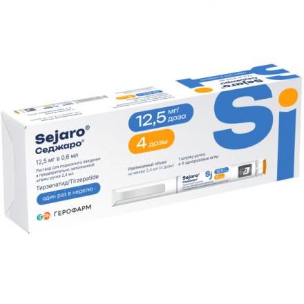 СЕДЖАРО р-р д/инъекц. п/к 12,5 мг шприц-ручка 2,4 мл №1 + 4 иглы