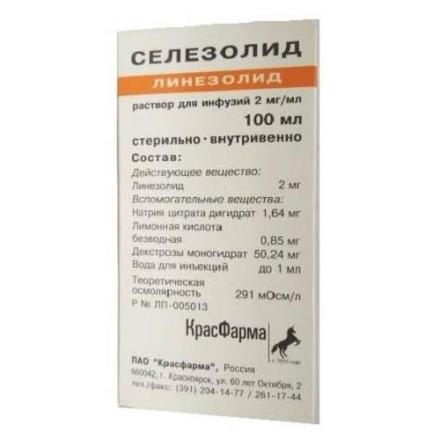 СЕЛЕЗОЛИД р-р д/инфузий 2 мг/мл фл. 100 мл №1