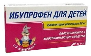 ИБУПРОФЕН РАФАРМА для детей супп. рект. 60 мг №10