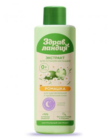 СТРАНА ЗДРАВЛАНДИЯ СРЕДСТВО ДЛЯ КУПАНИЯ ДЕТСКОЕ 250 мл ромашка/мелисса