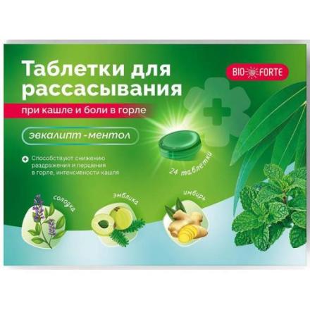 BIOFORTE ТАБЛЕТКИ ПРИ КАШЛЕ И БОЛИ В ГОРЛЕ табл. д/рассас. эвкалипт и ментол №24