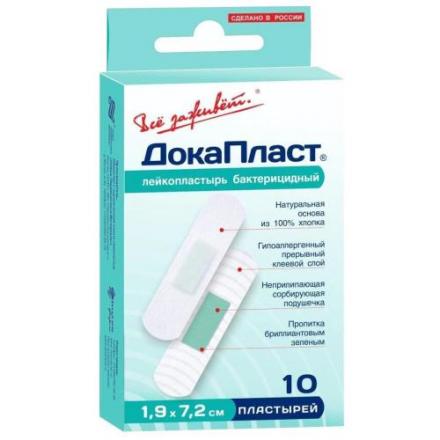 ЛЕЙКОПЛАСТЫРЬ БАКТЕРИЦИДНЫЙ НАБОР ДОКАПЛАСТ бриллиант. зеленый 1,9см х 7,2см №10