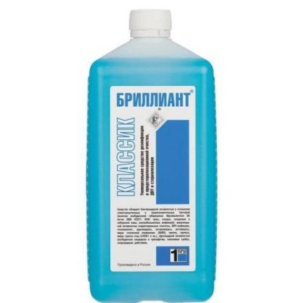 СРЕДСТВО ДЛЯ ДЕЗИНФЕКЦИИ БРИЛЛИАНТ КЛАССИК 1 л