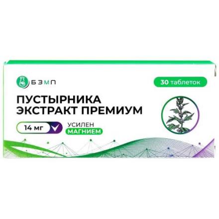ПУСТЫРНИКА ЭКСТРАКТ ПРЕМИУМ табл. №30