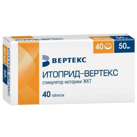 ИТОПРИД ВЕРТЕКС табл. п/о плен. 50 мг №40