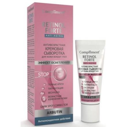 КОМПЛИМЕНТ RETINOL FORTE СЫВОРОТКА ДЛЯ ГЛАЗ 25 мл антивозрастн.кремовая
