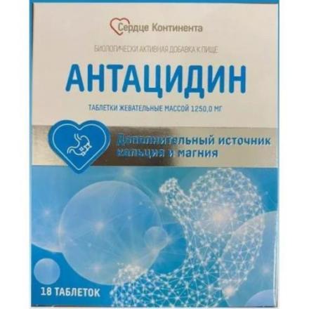 АНТАЦИДИН СЕРДЦЕ КОНТИНЕНТА табл. жеват. №18