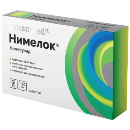 НИМЕЛОК КОНСУМЕД табл. 100 мг №20