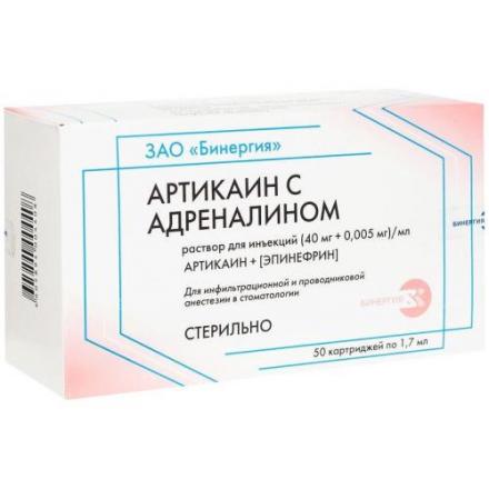 АРТИКАИН С АДРЕНАЛИНОМ р-р д/инъекц. 40+0,005 мг/мл картридж 1,7 мл №50