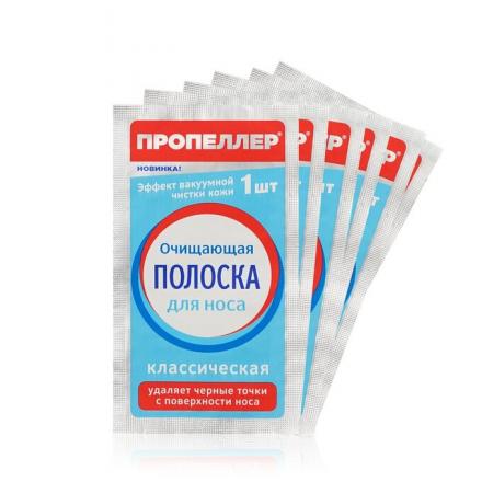 ПРОПЕЛЛЕР PORE VACUUM ПОЛОСКИ ДЛЯ НОСА ОЧИЩАЮЩИЕ классические №6