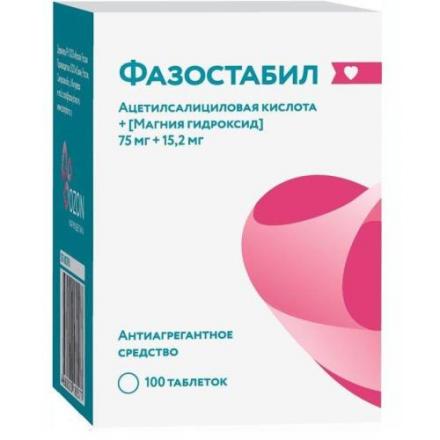 ФАЗОСТАБИЛ табл. п/о плен. 75+15,2 мг №100