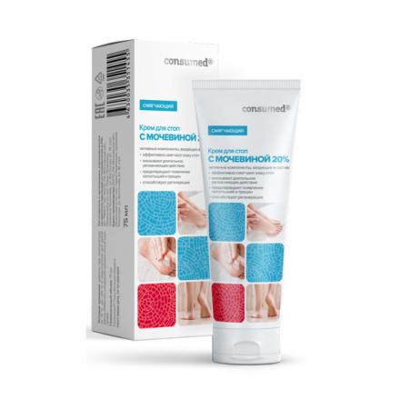 МОЧЕВИНА КОНСУМЕД крем для стоп 20% 75 мл