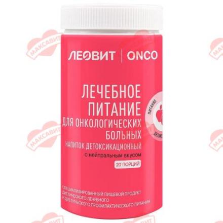 ЛЕОВИТ ONCO НАПИТОК ДЕТОКСИКАЦИОННЫЙ 400 гр нейтральн. вкус