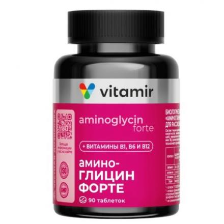 АМИНОГЛИЦИН ФОРТЕ ВИТАМИР табл. д/рассас. №90