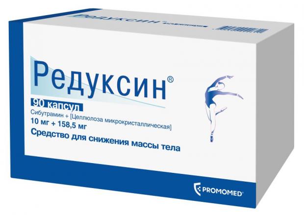РЕДУКСИН капс. 10+158,5 мг №90