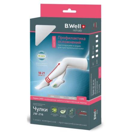 ЧУЛКИ АНТИЭМБОЛИЧЕСКИЕ БИ ВЕЛЛ (B.WELL) JW-216 белые 1 класс компр. р.4