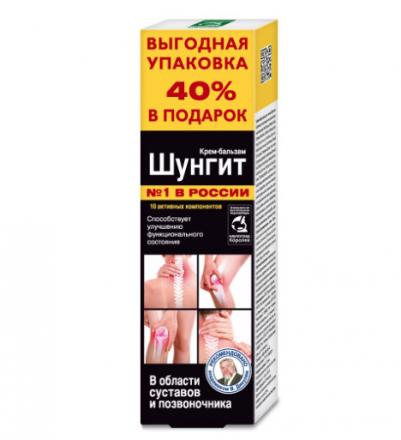 ШУНГИТ крем-бальзам для суставов 125 мл