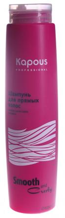 KAPOUS SMOOTH AND CURLY ШАМПУНЬ 300 мл для прямых волос