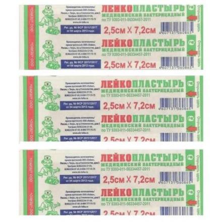 ЛЕЙКОПЛАСТЫРЬ БАКТЕРИЦИДНЫЙ LEIKO нетканый телесного цвета 2,5см х 7,2см