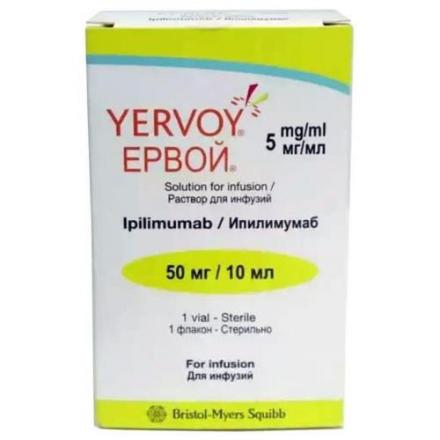 ЕРВОЙ р-р д/инфузий 5 мг/ мл фл. 10 мл №1