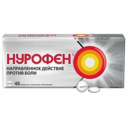 НУРОФЕН табл. п/о 200 мг №48
