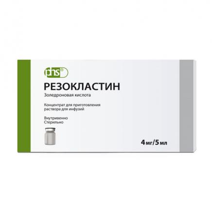 РЕЗОКЛАСТИН ФС конц. для инфуз. р-р 4 мг/5 мл фл. 5 мл №1