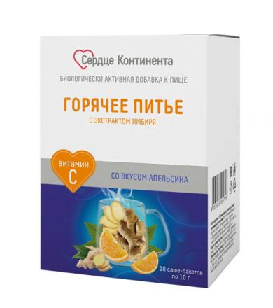 ГОРЯЧЕЕ ПИТЬЕ С ЭКСТРАКТОМ ИМБИРЯ пор д/приг.р-ра внутрь апельсин пак.-саше 10 гр №10