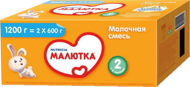 МАЛЮТКА СМЕСЬ СУХАЯ МОЛОЧНАЯ-2 1 200 гр